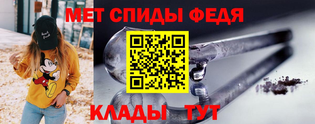 это Telegram  Amphetamine  АМФЕТАМИН    ONION  Amphetamine Розовый  Вход с VPN  Губкин 