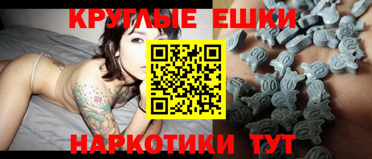 Ecstasy диски  Вход с VPN  ЭКСТАЗИ  Губкин 