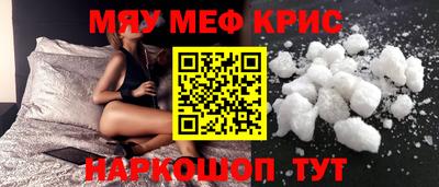 кокаин премиум Ярцево
