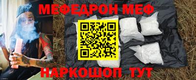 мдпв Анапа