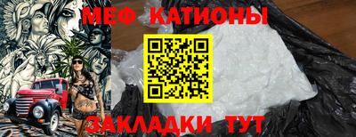 бутик Янаул