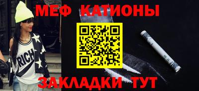 бутик Янаул