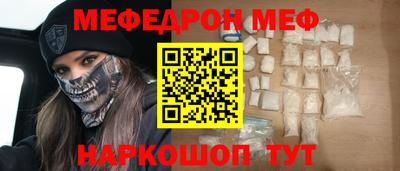 кокаин премиум Ярцево