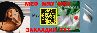 бутик Янаул