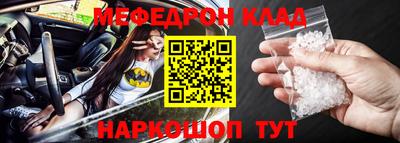кокаин VHQ Ангарск