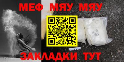 кокаин премиум Ярцево