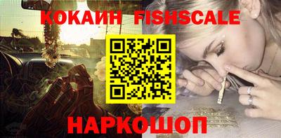 бутик Янаул
