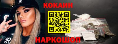 бутик Янаул