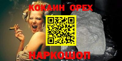 бутик Янаул