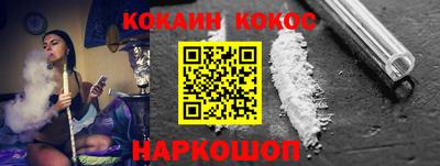 кокаин премиум Ярцево