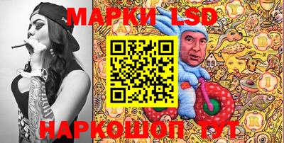 бутик Янаул