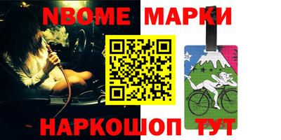 прущий лед Ярославль