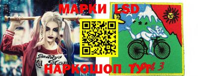 прущий лед Ярославль