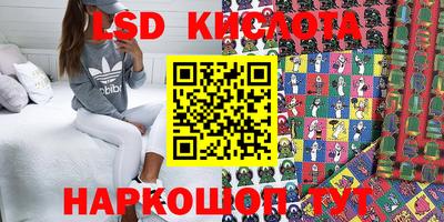 кокаин VHQ Ангарск