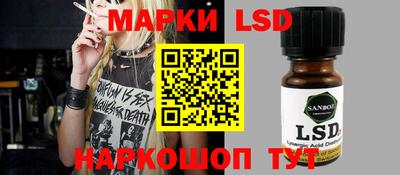 прущий лед Ярославль