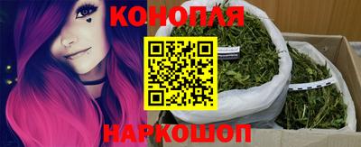 бутик Янаул
