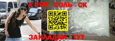 бутик Янаул