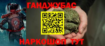 кокаин VHQ Ангарск