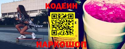 кокаин премиум Ярцево