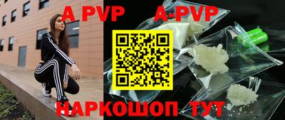 прущий лед Ярославль