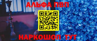 бутик Янаул