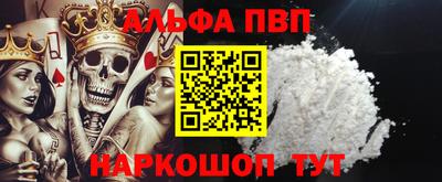 мдпв Анапа