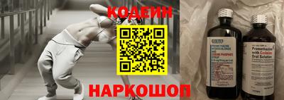 прущий лед Ярославль