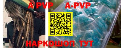 прущий лед Ярославль