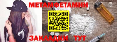 бутик Янаул