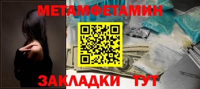 прущий лед Ярославль