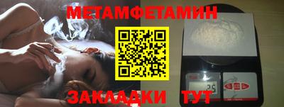 кокаин премиум Ярцево