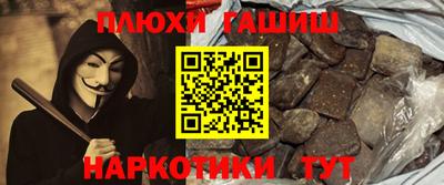 кокаин премиум Ярцево