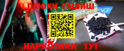 кокаин премиум Ярцево