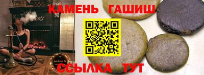 бутик Янаул