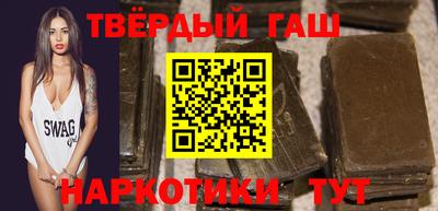 бутик Янаул