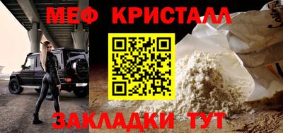 прущий лед Ярославль