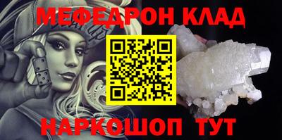 кокаин премиум Ярцево