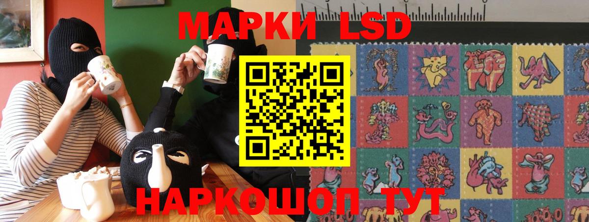 Губкин  Лсд 25 экстази кислота  Вход с VPN  Лсд 25 экстази ecstasy 