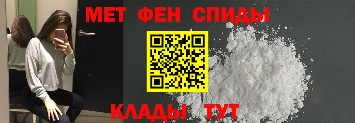Губкин  Первитин винт  Вход с VPN  Первитин винт 