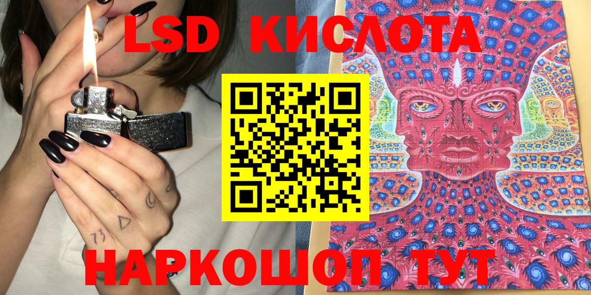 Губкин  Марки 25I-NBOMe 1,8мг  Марки 25I-NBOMe  Вход с VPN 